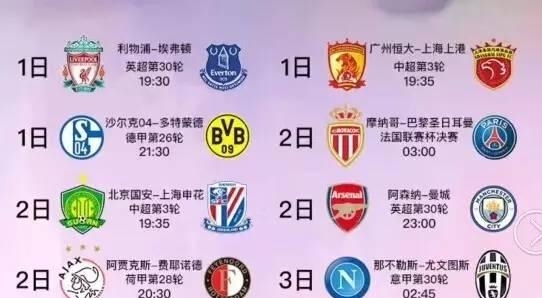 技运动中